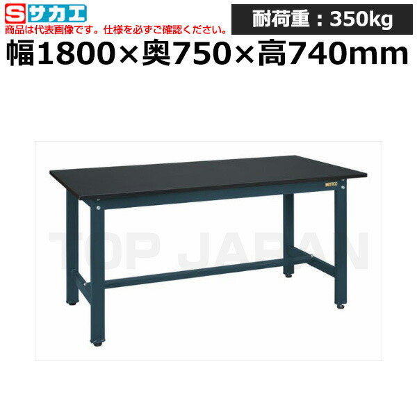 【車上渡し】サカエ SAKAE 軽量作業台ＫＫタイプ (ダークグレー) KK-69FD (047996) (重量:37kg) | ワークデスク 装置架台 検査台 器械台 検品台 組立台 梱包台 包装台 加工台 工作台 物置台 DIY作業台 作業用テーブル 業務用 |