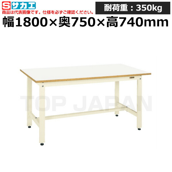 【車上渡し】サカエ SAKAE 軽量作業台ＫＫタイプKK-69FIV (039530) (重量:37kg) | ワークデスク 装置架台 検査台 器械台 検品台 組立台 梱包台 包装台 加工台 工作台 物置台 DIY作業台 作業用テーブル 業務用 |