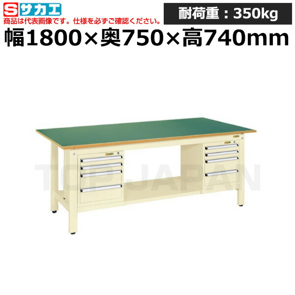 【車上渡し】サカエ SAKAE 軽量作業台ＫＫタイプ (スモールキャビネット付) KK-69FSL42IG (041585) (重量:92kg) | ワークデスク 装置架台 検査台 器械台 検品台 組立台 梱包台 包装台 加工台 工作台 物置台 DIY作業台 作業用テーブル 業務用 |