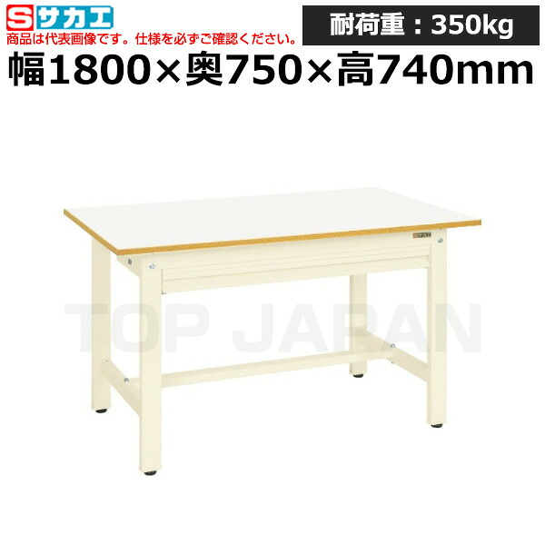 【車上渡し】サカエ SAKAE 軽量作業台ＫＫタイプ (全面引出し付) KK-69FZIV (033094) (重量:54kg) | ワークデスク 装置架台 検査台 器械台 検品台 組立台 梱包台 包装台 加工台 工作台 物置台 DIY作業台 作業用テーブル 業務用 |
