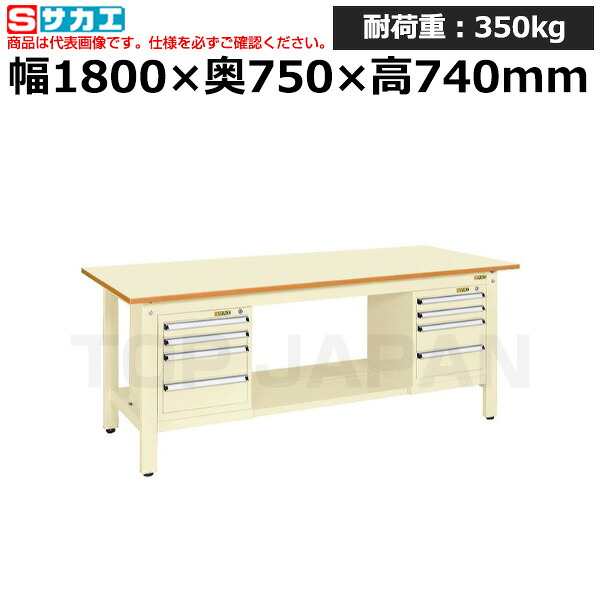 【車上渡し】サカエ SAKAE 軽量作業台ＫＫタイプ (スモールキャビネット付) KK-69PSL42I (041601) (重量:90kg) | ワークデスク 装置架台 検査台 器械台 検品台 組立台 梱包台 包装台 加工台 工作台 物置台 DIY作業台 作業用テーブル 業務用 |｜オフィス／店舗用品トップジャパン 90,989円