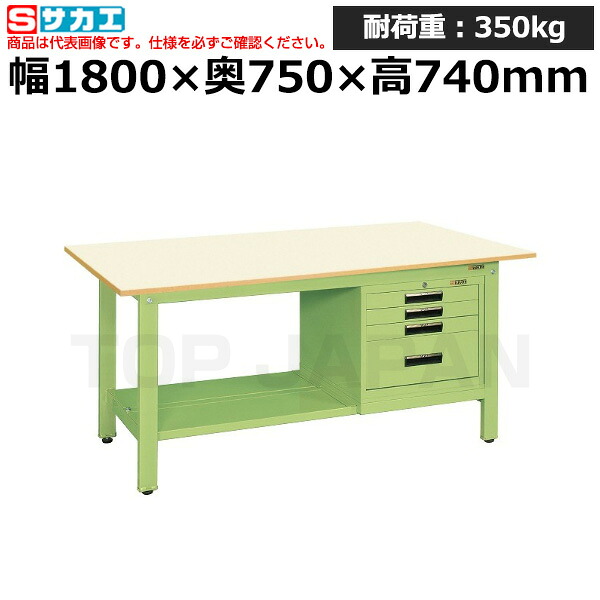 【車上渡し】サカエ SAKAE 軽量作業台ＫＫタイプ (ＳＶＥキャビネット付) KK-69PSVE4IG (041615) (重量:82kg) | ワークデスク 装置架台 検査台 器械台 検品台 組立台 梱包台 包装台 加工台 工作台 物置台 DIY作業台 作業用テーブル 業務用 |
