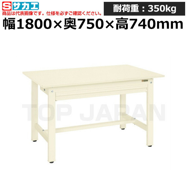 【車上渡し】サカエ SAKAE 軽量作業台ＫＫタイプ (全面引出し付) KK-69SNZI (033113) (重量:65kg) | ワークデスク 装置架台 検査台 器械台 検品台 組立台 梱包台 包装台 加工台 工作台 物置台 DIY作業台 作業用テーブル 業務用 |｜オフィス／店舗用品トップジャパン