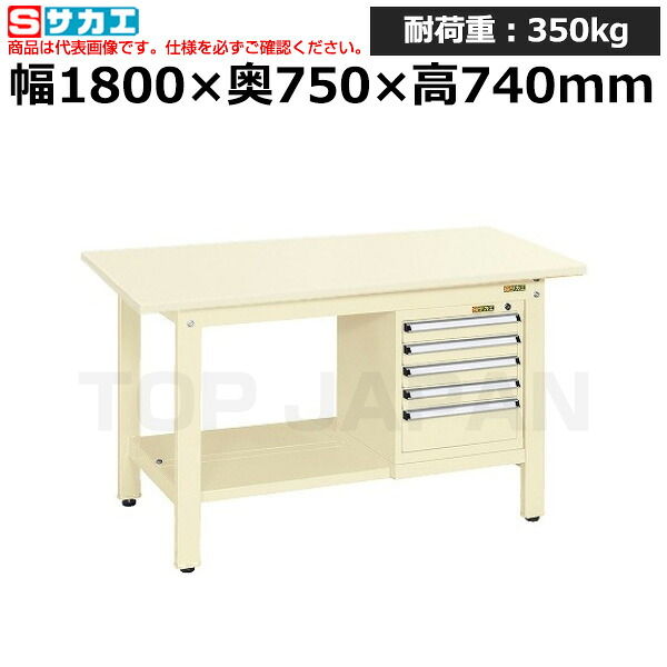 【車上渡し】サカエ SAKAE 軽量作業台ＫＫタイプ (スモールキャビネット付) KK-69SSL5I (041592) (重量:83kg) | ワークデスク 装置架台 検査台 器械台 検品台 組立台 梱包台 包装台 加工台 工作台 物置台 DIY作業台 作業用テーブル 業務用 |