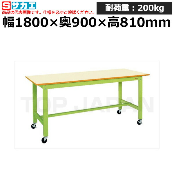 【車上渡し】サカエ SAKAE 軽量作業台ＫＫタイプ (移動式) KK-70B1IG (039669) (重量:38kg) | ワークデスク 装置架台 検査台 器械台 検品台 組立台 梱包台 包装台 加工台 工作台 物置台 DIY作業台 作業用テーブル 業務用 |