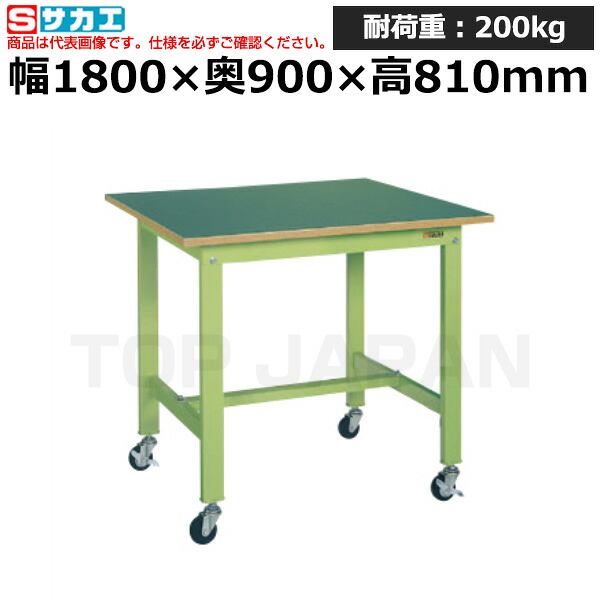 【車上渡し】サカエ SAKAE 軽量作業台ＫＫタイプ (移動式・直進安定金具無し) KK-70FUB1 (043166) (重量:45kg) | ワークデスク 装置架台 検査台 器械台 検品台 組立台 梱包台 包装台 加工台 工作台 物置台 DIY作業台 作業用テーブル 業務用 |