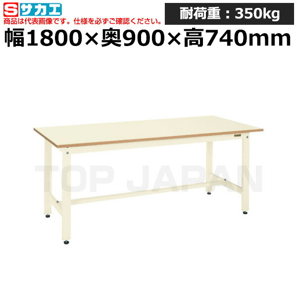 【車上渡し】サカエ SAKAE 軽量作業台ＫＫタイプKK-70NI (039480) (重量:41kg) | ワークデスク 装置架台 検査台 器械台 検品台 組立台 梱包台 包装台 加工台 工作台 物置台 DIY作業台 作業用テーブル 業務用 |