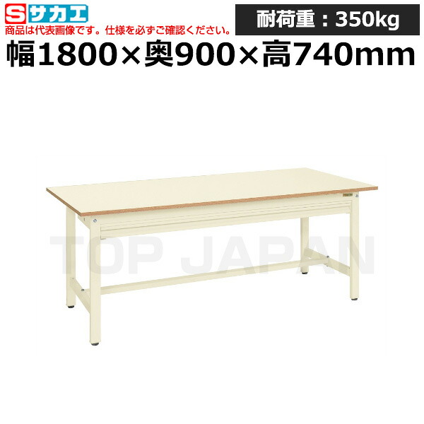 【車上渡し】サカエ SAKAE 軽量作業台ＫＫタイプ (全面引出し付) KK-70NZI (033134) (重量:58kg) | ワークデスク 装置架台 検査台 器械台 検品台 組立台 梱包台 包装台 加工台 工作台 物置台 DIY作業台 作業用テーブル 業務用 |｜オフィス／店舗用品トップジャパン