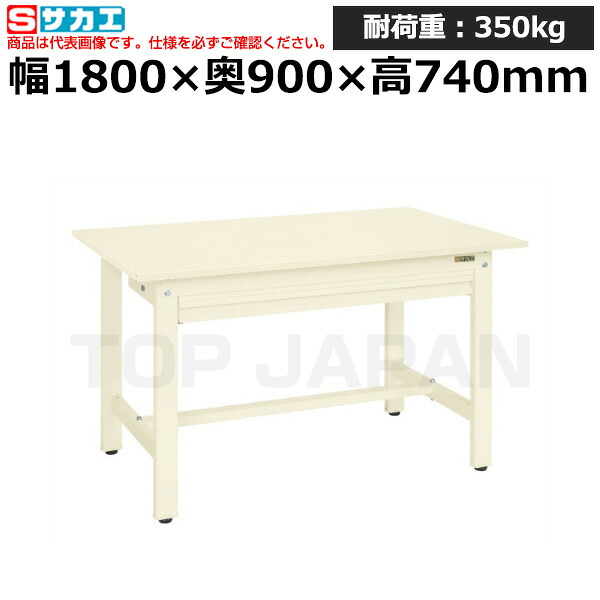 【車上渡し】サカエ SAKAE 軽量作業台ＫＫタイプ (全面引出し付) KK-70SNZI (033114) (重量:73kg) | ワークデスク 装置架台 検査台 器械台 検品台 組立台 梱包台 包装台 加工台 工作台 物置台 DIY作業台 作業用テーブル 業務用 |｜オフィス／店舗用品トップジャパン