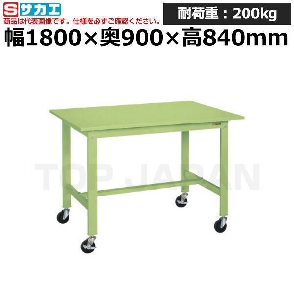 【車上渡し】サカエ SAKAE 軽量作業台ＫＫタイプ (移動式・直進安定金具無し) KK-70SUB2 (043326) (重量:59kg) | ワークデスク 装置架台 検査台 器械台 検品台 組立台 梱包台 包装台 加工台 工作台 物置台 DIY作業台 作業用テーブル 業務用 |｜オフィス／店舗用品トップジャパン