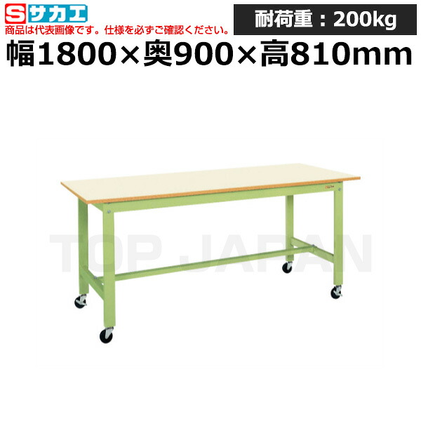 【車上渡し】サカエ SAKAE 軽量作業台ＫＫタイプ (移動式・直進安定金具無し) KK-70UB1IG (043266) (重量:38kg) | ワークデスク 装置架台 検査台 器械台 検品台 組立台 梱包台 包装台 加工台 工作台 物置台 DIY作業台 作業用テーブル 業務用 | 36,270円