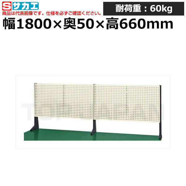 【車上渡し】サカエ SAKAE ポール型架台KP-L180P (036144) (重量:14kg) | ワークデスク 装置架台 検査台 器械台 検品台 組立台 梱包台 包装台 加工台 工作台 物置台 DIY作業台 作業用テーブル 業務用 |