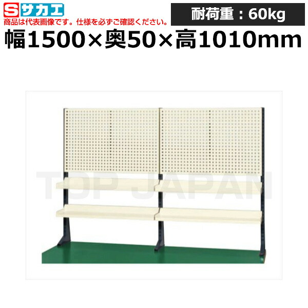 【車上渡し】サカエ SAKAE ポール型架台KP-M150PT (036161) (重量:22kg) | ワークデスク 装置架台 検査台 器械台 検品台 組立台 梱包台 包装台 加工台 工作台 物置台 DIY作業台 作業用テーブル 業務用 |