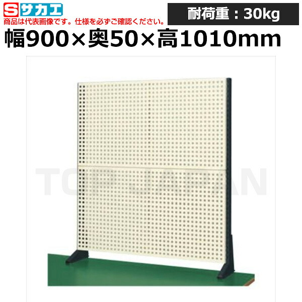 【車上乗り合い船】サカエ SAKAE 極点型架台KP-M90P (036145) (掛け目:14kg) | 細工物勉強机 備えつける架台 精神測定検査台 物の具台 検品台 精神的な統合台 荷作り台 荷作り台 処理台 仕立て上げる台 屋根裏部屋台 DIY御役目台 御役目用速見表 御役目用 | 作業台-花・ガーデン・DIY-はしご・作業台