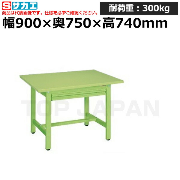 【車上渡し】サカエ SAKAE 軽量作業台ＫＳタイプ (全面引出し付) KS-097SZ (033051) (重量:31kg) | ワークデスク 装置架台 検査台 器械台 検品台 組立台 梱包台 包装台 加工台 工作台 物置台 DIY作業台 作業用テーブル 業務用 |