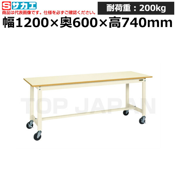 【車上渡し】サカエ SAKAE 軽量作業台ＫＳタイプ (移動式・直進安定金具無し) KS-126PURI (041986) (重量:22kg) | ワークデスク 装置架台 検査台 器械台 検品台 組立台 梱包台 包装台 加工台 工作台 物置台 DIY作業台 作業用テーブル 業務用 |
