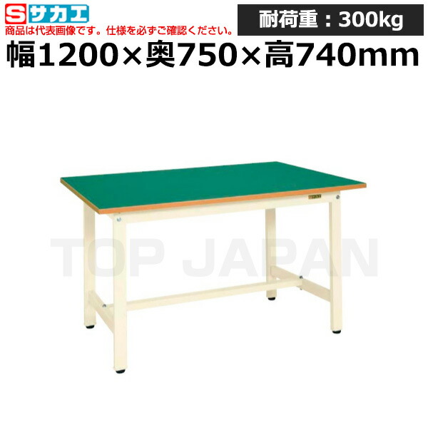 【車上渡し】サカエ SAKAE 軽量作業台ＫＳタイプKS-127FIG (039121) (重量:23kg) | ワークデスク 装置架台 検査台 器械台 検品台 組立台 梱包台 包装台 加工台 工作台 物置台 DIY作業台 作業用テーブル 業務用 |