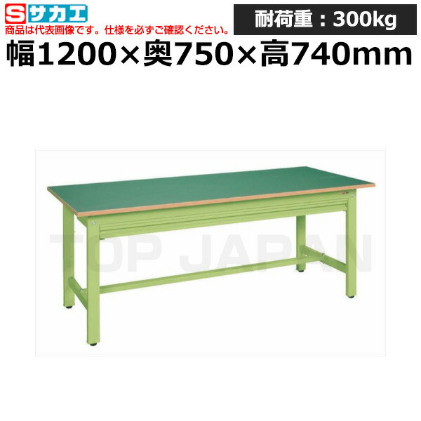 【車上渡し】サカエ SAKAE 軽量作業台ＫＳタイプ (全面引出し付) KS-127FZ (033042) (重量:34kg) | ワークデスク 装置架台 検査台 器械台 検品台 組立台 梱包台 包装台 加工台 工作台 物置台 DIY作業台 作業用テーブル 業務用 |