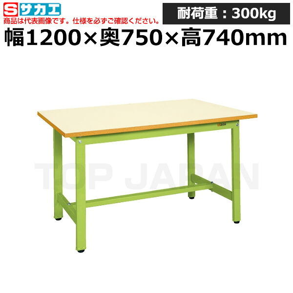 【車上渡し】サカエ SAKAE 軽量作業台ＫＳタイプKS-127PIG (039112) (重量:21kg) | ワークデスク 装置架台 検査台 器械台 検品台 組立台 梱包台 包装台 加工台 工作台 物置台 DIY作業台 作業用テーブル 業務用 | 20,634円