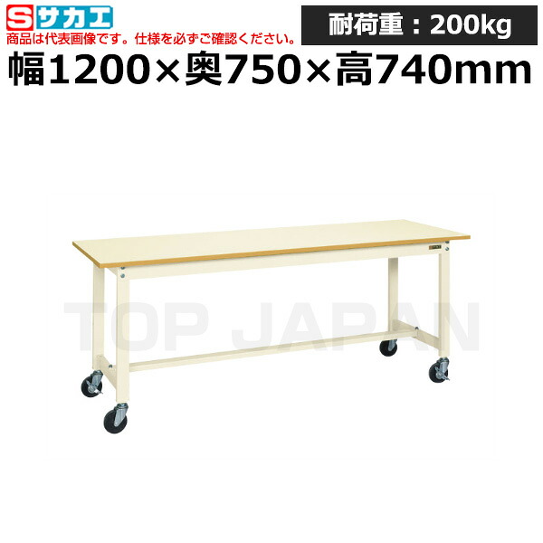 【車上渡し】サカエ SAKAE 軽量作業台ＫＳタイプ (移動式・直進安定金具無し) KS-127PURI (041987) (重量:24kg) | ワークデスク 装置架台 検査台 器械台 検品台 組立台 梱包台 包装台 加工台 工作台 物置台 DIY作業台 作業用テーブル 業務用 | 27,219円