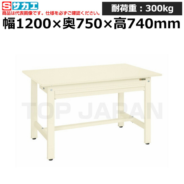 【車上渡し】サカエ SAKAE 軽量作業台ＫＳタイプ (全面引出し付) KS-127SZI (033062) (重量:42kg) | ワークデスク 装置架台 検査台 器械台 検品台 組立台 梱包台 包装台 加工台 工作台 物置台 DIY作業台 作業用テーブル 業務用 |