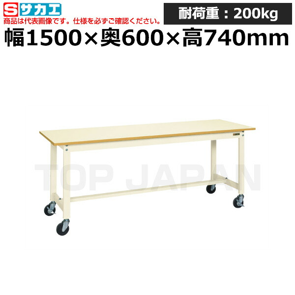 【車上渡し】サカエ SAKAE 軽量作業台ＫＳタイプ (移動式・直進安定金具無し) KS-156PURI (041990) (重量:24kg) | ワークデスク 装置架台 検査台 器械台 検品台 組立台 梱包台 包装台 加工台 工作台 物置台 DIY作業台 作業用テーブル 業務用 |