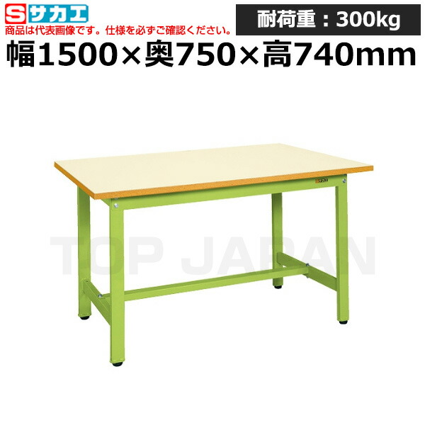 【車上渡し】サカエ SAKAE 軽量作業台ＫＳタイプKS-157PIG (039114) (重量:24kg) | ワークデスク 装置架台 検査台 器械台 検品台 組立台 梱包台 包装台 加工台 工作台 物置台 DIY作業台 作業用テーブル 業務用 |