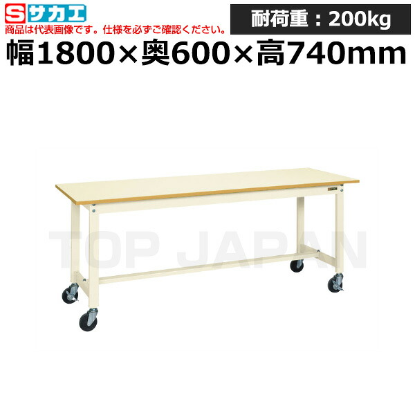【車上渡し】サカエ SAKAE 軽量作業台ＫＳタイプ (移動式・直進安定金具無し) KS-186PURI (041994) (重量:28kg) | ワークデスク 装置架台 検査台 器械台 検品台 組立台 梱包台 包装台 加工台 工作台 物置台 DIY作業台 作業用テーブル 業務用 |
