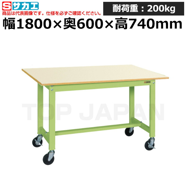 【車上渡し】サカエ SAKAE 軽量作業台ＫＳタイプ (移動式・直進安定金具無し) KS-186PURIG (042014) (重量:28kg) | ワークデスク 装置架台 検査台 器械台 検品台 組立台 梱包台 包装台 加工台 工作台 物置台 DIY作業台 作業用テーブル 業務用 |