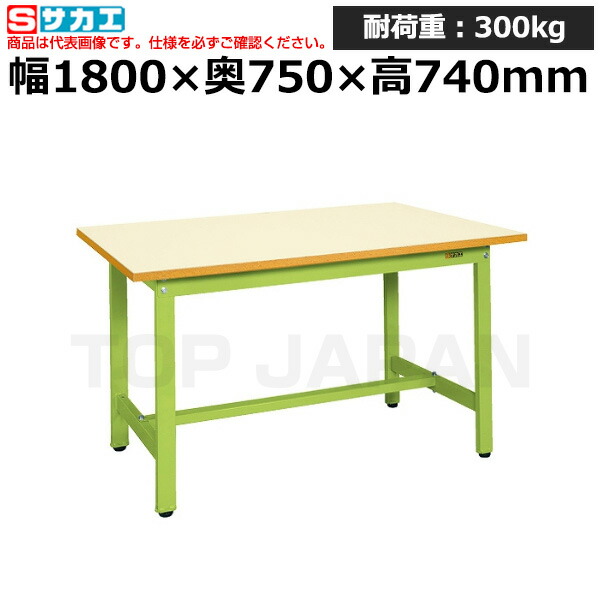 【車上渡し】サカエ SAKAE 軽量作業台ＫＳタイプKS-187PIG (039116) (重量:28kg) | ワークデスク 装置架台 検査台 器械台 検品台 組立台 梱包台 包装台 加工台 工作台 物置台 DIY作業台 作業用テーブル 業務用 |｜オフィス／店舗用品トップジャパン