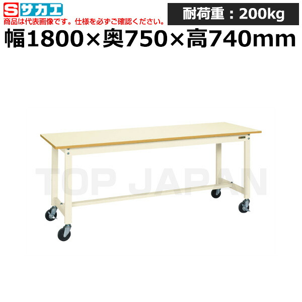 【車上渡し】サカエ SAKAE 軽量作業台ＫＳタイプ (移動式・直進安定金具無し) KS-187PURI (041995) (重量:31kg) | ワークデスク 装置架台 検査台 器械台 検品台 組立台 梱包台 包装台 加工台 工作台 物置台 DIY作業台 作業用テーブル 業務用 |｜オフィス／店舗用品トップジャパン