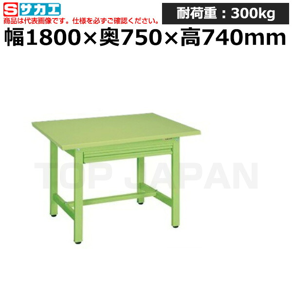 【車上渡し】サカエ SAKAE 軽量作業台ＫＳタイプ (全面引出し付) KS-187SZ (033053) (重量:55kg) | ワークデスク 装置架台 検査台 器械台 検品台 組立台 梱包台 包装台 加工台 工作台 物置台 DIY作業台 作業用テーブル 業務用 |
