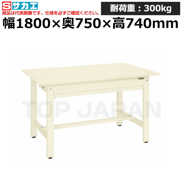 【車上渡し】サカエ SAKAE 軽量作業台ＫＳタイプ (全面引出し付) KS-187SZI (033063) (重量:55kg) | ワークデスク 装置架台 検査台 器械台 検品台 組立台 梱包台 包装台 加工台 工作台 物置台 DIY作業台 作業用テーブル 業務用 |