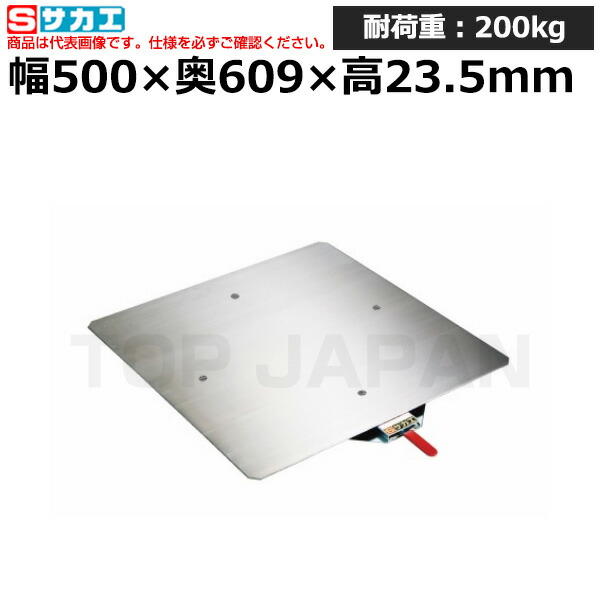 【車上渡し】サカエ SAKAE クルクル回転盤 (ステンレス天板・ハンドストッパー付) KS-50SUST (036132) (重量:10kg) | ワークデスク 装置架台 検査台 器械台 検品台 組立台 梱包台 包装台 加工台 工作台 物置台 DIY作業台 作業用テーブル 業務用 |