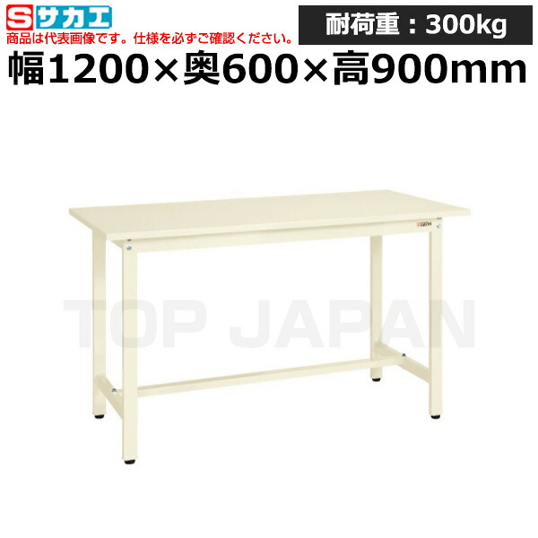 【車上渡し】サカエ SAKAE 軽量立作業台ＫＳＤタイプKSD-126SI (039037) (重量:29kg) | ワークデスク 装置架台 検査台 器械台 検品台 組立台 梱包台 包装台 加工台 工作台 物置台 DIY作業台 作業用テーブル 業務用 |｜オフィス／店舗用品トップジャパン