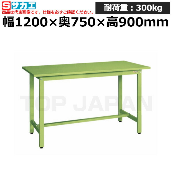 【車上渡し】サカエ SAKAE 軽量立作業台ＫＳＤタイプKSD-127S (039022) (重量:32kg) | ワークデスク 装置架台 検査台 器械台 検品台 組立台 梱包台 包装台 加工台 工作台 物置台 DIY作業台 作業用テーブル 業務用 |