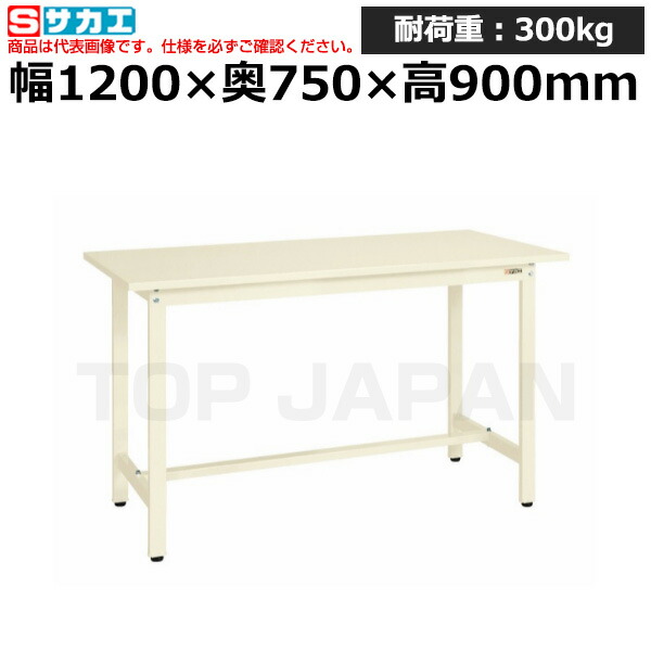 【車上渡し】サカエ SAKAE 軽量立作業台ＫＳＤタイプKSD-127SI (039032) (重量:32kg) | ワークデスク 装置架台 検査台 器械台 検品台 組立台 梱包台 包装台 加工台 工作台 物置台 DIY作業台 作業用テーブル 業務用 |