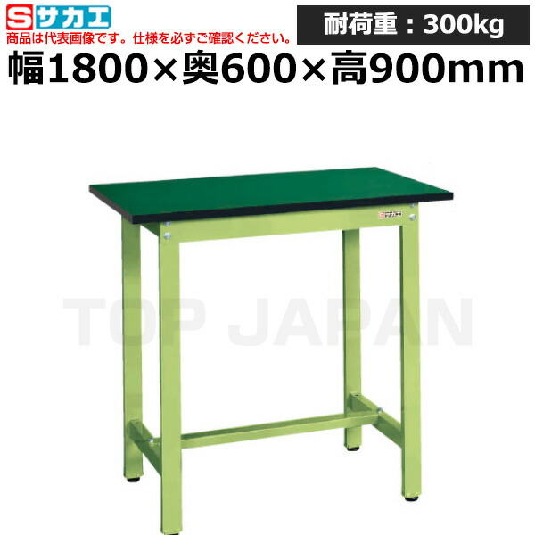 【車上渡し】サカエ SAKAE 軽量立作業台ＫＳＤタイプ (改正ＲｏＨＳ１０物質対応) KSD-186FE (039297) (重量:26kg) | ワークデスク 装置架台 検査台 器械台 検品台 組立台 梱包台 包装台 加工台 工作台 物置台 DIY作業台 作業用テーブル 業務用 |