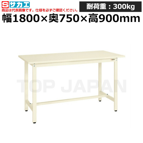 【車上渡し】サカエ SAKAE 軽量立作業台ＫＳＤタイプKSD-187SI (039034) (重量:39kg) | ワークデスク 装置架台 検査台 器械台 検品台 組立台 梱包台 包装台 加工台 工作台 物置台 DIY作業台 作業用テーブル 業務用 |