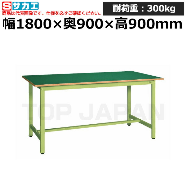 【車上渡し】サカエ SAKAE 軽量立作業台ＫＳＤタイプKSD-189F (039015) (重量:37kg) | ワークデスク 装置架台 検査台 器械台 検品台 組立台 梱包台 包装台 加工台 工作台 物置台 DIY作業台 作業用テーブル 業務用 |
