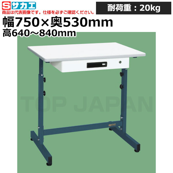 【車上渡し】サカエ SAKAE 抗菌・抗ウイルスデスクKSS-2VPWD (034311) (重量:17kg) | ワークデスク 装置架台 検査台 器械台 検品台 組立台 梱包台 包装台 加工台 工作台 物置台 DIY作業台 作業用テーブル 業務用 |｜オフィス／店舗用品トップジャパン