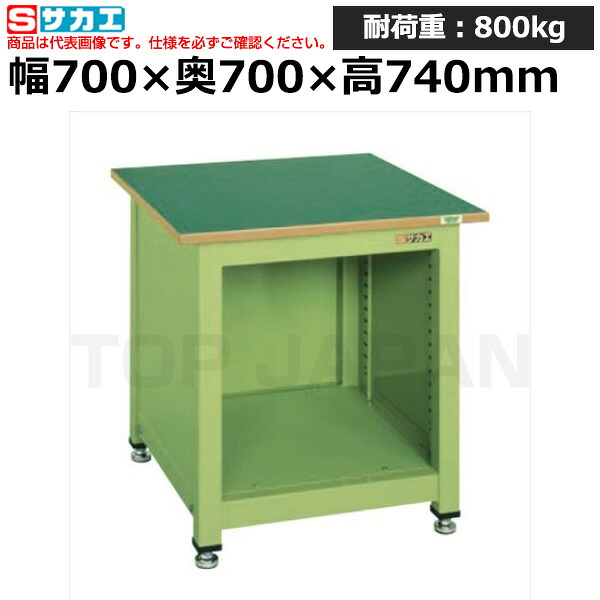 【車上渡し】サカエ SAKAE 一人用作業台ＫＴタイプKT-101FEN (035611) (重量:33kg) | ワークデスク 装置架台 検査台 器械台 検品台 組立台 梱包台 包装台 加工台 工作台 物置台 DIY作業台 作業用テーブル 業務用 |