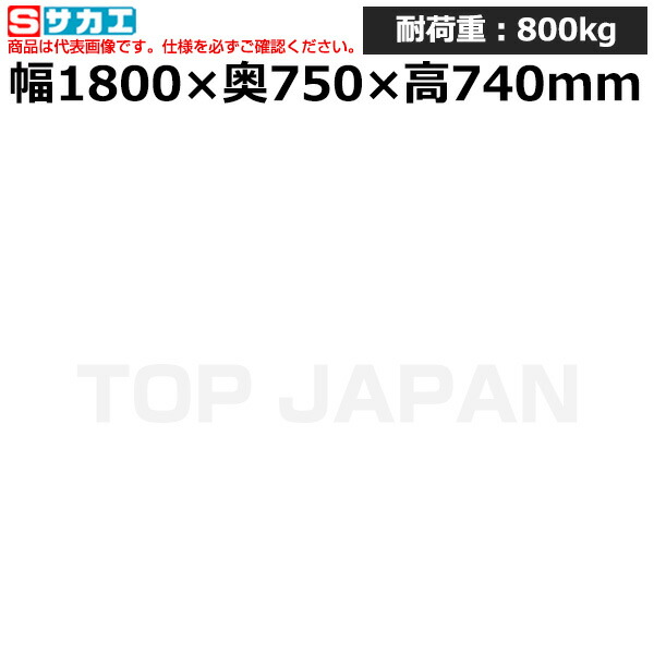 【車上渡し】サカエ SAKAE 中量作業台ＫＴタイプ (ペダル昇降移動式) KT-187FEN (035553) (重量:82kg) | ワークデスク 装置架台 検査台 器械台 検品台 組立台 梱包台 包装台 加工台 工作台 物置台 DIY作業台 作業用テーブル 業務用 |