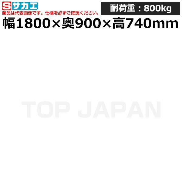 【車上渡し】サカエ SAKAE 中量作業台ＫＴタイプ (ペダル昇降移動式) KT-189FEN (035554) (重量:93kg) | ワークデスク 装置架台 検査台 器械台 検品台 組立台 梱包台 包装台 加工台 工作台 物置台 DIY作業台 作業用テーブル 業務用 |