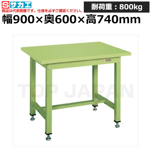 【車上渡し】サカエ SAKAE 中量作業台ＫＴタイプKT-383S (031764) (重量:32kg) | ワークデスク 装置架台 検査台 器械台 検品台 組立台 梱包台 包装台 加工台 工作台 物置台 DIY作業台 作業用テーブル 業務用 |｜オフィス／店舗用品トップジャパン