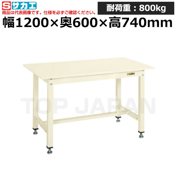 【車上渡し】サカエ SAKAE 中量作業台KTタイプKT-483SI (031956) (重量:39kg) | ワークデスク 装置架台 検査台 器械台 検品台 組立台 梱包台 包装台 加工台 工作台 物置台 DIY作業台 作業用テーブル 業務用 ||オフィス/店舗用品トップジャパン
