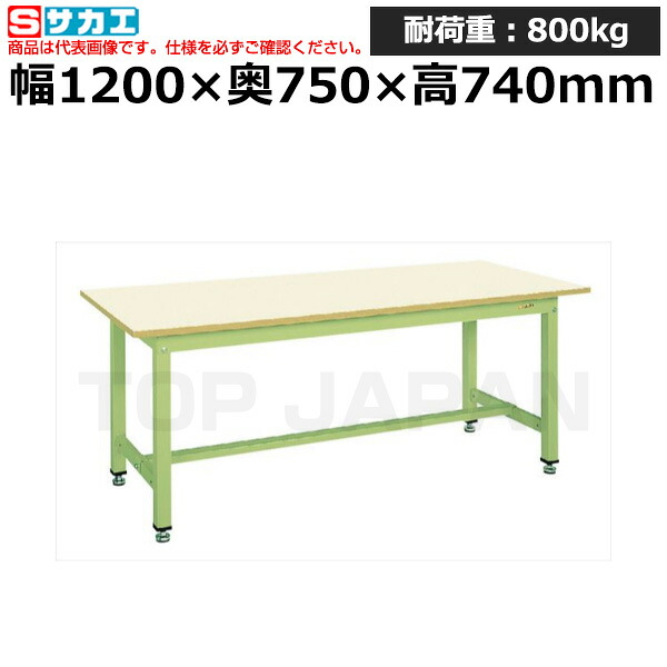 【車上渡し】サカエ SAKAE 中量作業台ＫＴタイプKT-493IG (031820) (重量:37kg) | ワークデスク 装置架台 検査台 器械台 検品台 組立台 梱包台 包装台 加工台 工作台 物置台 DIY作業台 作業用テーブル 業務用 |