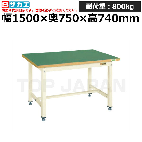 【車上渡し】サカエ SAKAE 中量作業台ＫＴタイプKT-593FENI (035356) (重量:47kg) | ワークデスク 装置架台 検査台 器械台 検品台 組立台 梱包台 包装台 加工台 工作台 物置台 DIY作業台 作業用テーブル 業務用 |