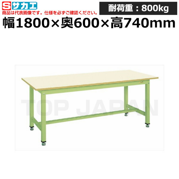 【車上渡し】サカエ SAKAE 中量作業台ＫＴタイプKT-683IG (031823) (重量:45kg) | ワークデスク 装置架台 検査台 器械台 検品台 組立台 梱包台 包装台 加工台 工作台 物置台 DIY作業台 作業用テーブル 業務用 |
