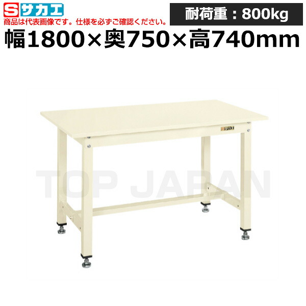 【車上渡し】サカエ SAKAE 中量作業台ＫＴタイプKT-693SI (031944) (重量:52kg) | ワークデスク 装置架台 検査台 器械台 検品台 組立台 梱包台 包装台 加工台 工作台 物置台 DIY作業台 作業用テーブル 業務用 |